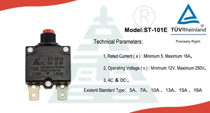 St 101e предохранитель