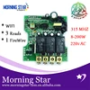 Touch switch module 1 firewire+Relay+ touch + WiFi PCB PCBA Circuit board 3 Roads AC220V 8-200W WIFI accept Customizable
