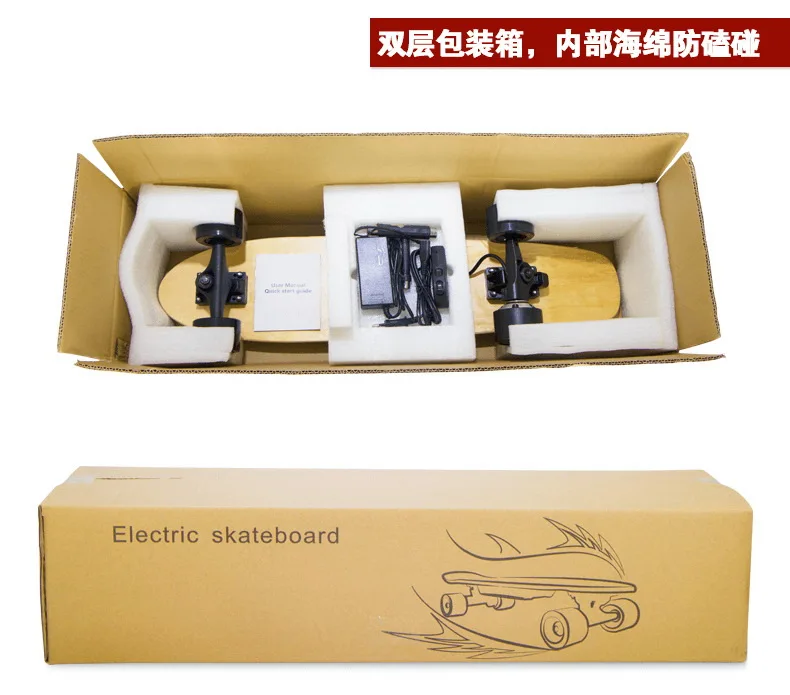 electric skateboard  (7).jpg