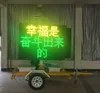 Hankun Latest Variable Message Signs