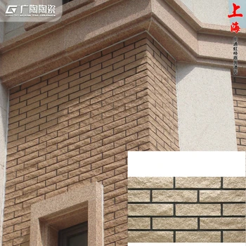 227x60 Outdoor Split Face Wall Tile Danxia Rocks Tile Decorative