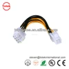 20cm ATX 4 Pin female to 8 pin male Power Extension Cable for PC PSU