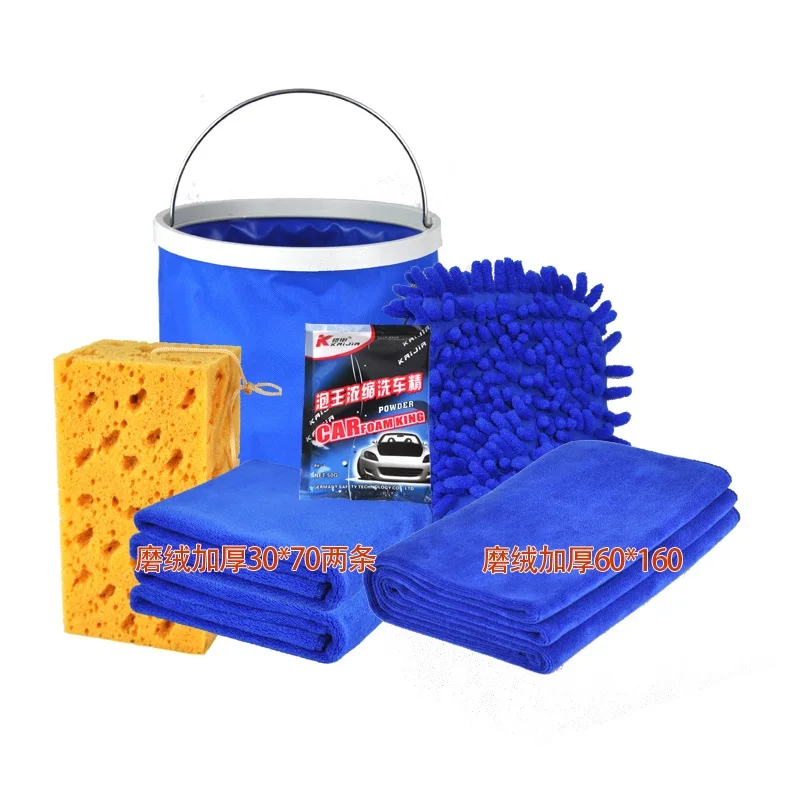 Household Portable Car Washing And Cleaning Tool Kit Buy Car Wash