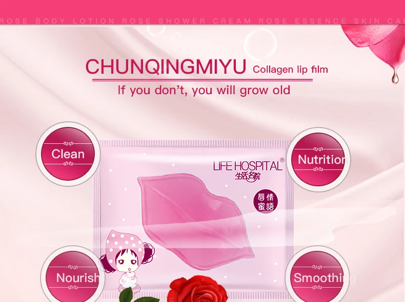 OEM/ODM BIOAQUA Collagen nourishing lip mask for skin care Fading lip lines moisturizing hydrating firming mask
