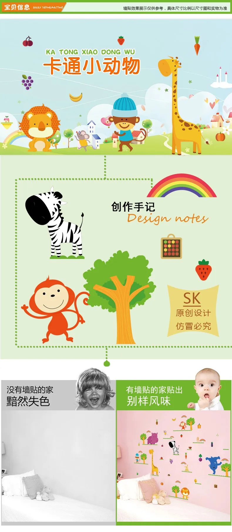 Gadis Kartun Hewan Lucu Nursery 3d Wall Decals Buy Dinding