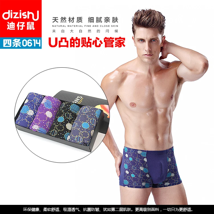 stock wholesale image boxer underwear modal cotton man boxer briefs