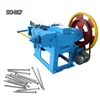 Nail Making Machine / nail making machine price in india