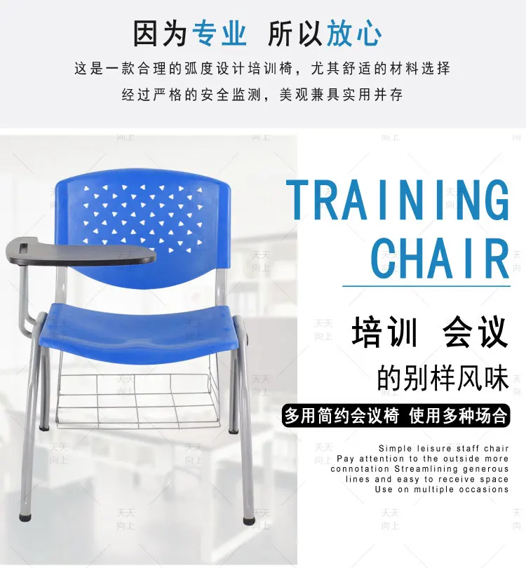 Stacking Tablet Chair Children Study Chair with Writing Tablet Metal Chair for Student