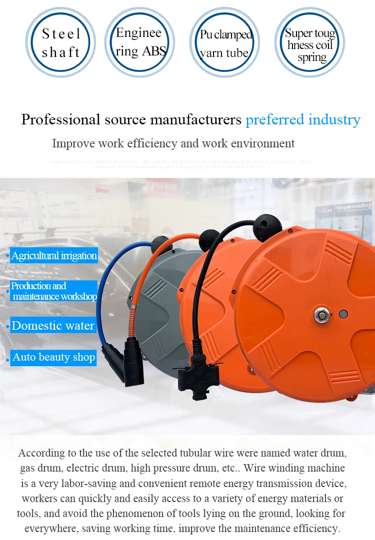 Hose-reel_02