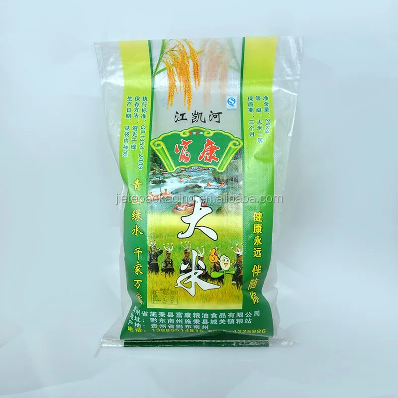 pp woven rice bag