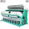 High Efficiency and Quality Rice Color Sorter Machine