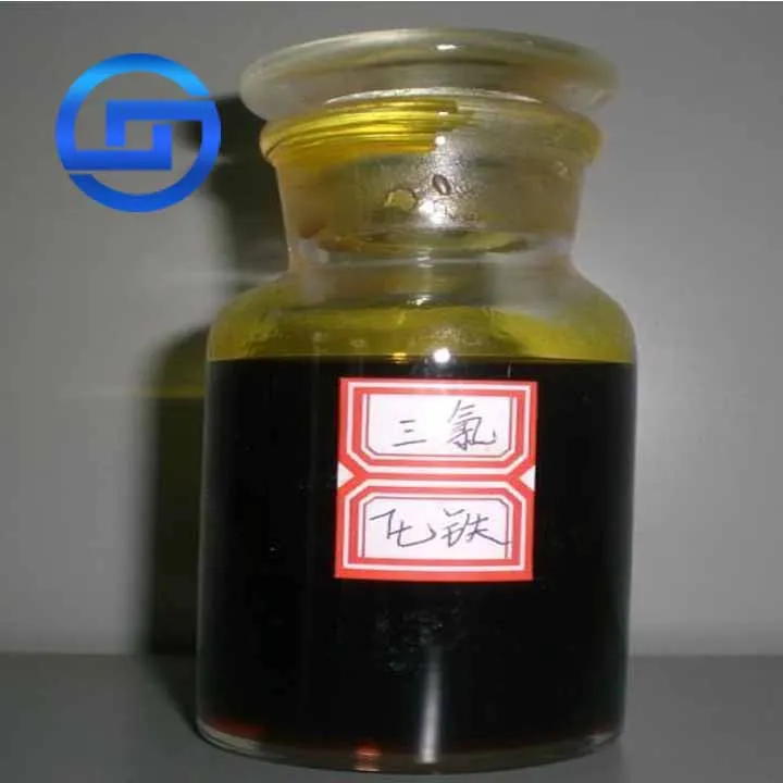 hot selling chemicals fecl3 anhydrous with competit