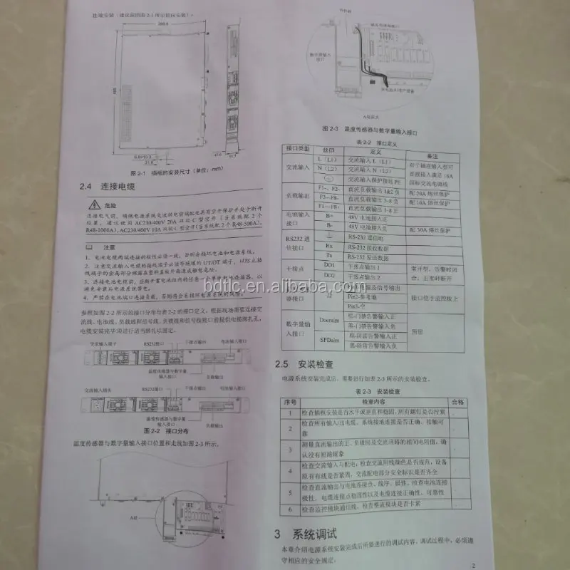 _201903141051191.jpg