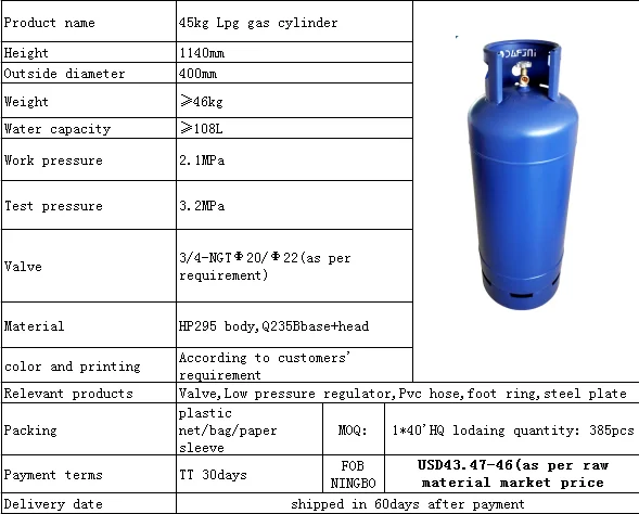 new-type-45kg-lpg-gas-bottle-buy-empty-bottle-45kg-lpg-tank-price