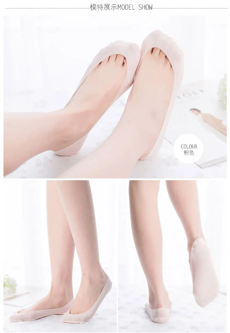 invisible socks (4).jpg