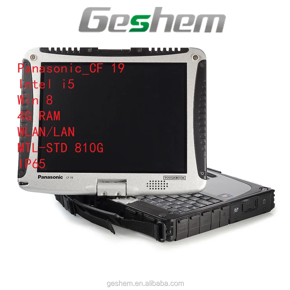 

Waterproof and dust-free new laptop rugged notebook laptop IP65
