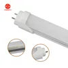 Cool white meeting room 1500mm 25w frosted T8 led fluorescent tube