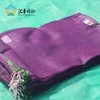 Purple color pp mesh bag with rope packing onions potatoes