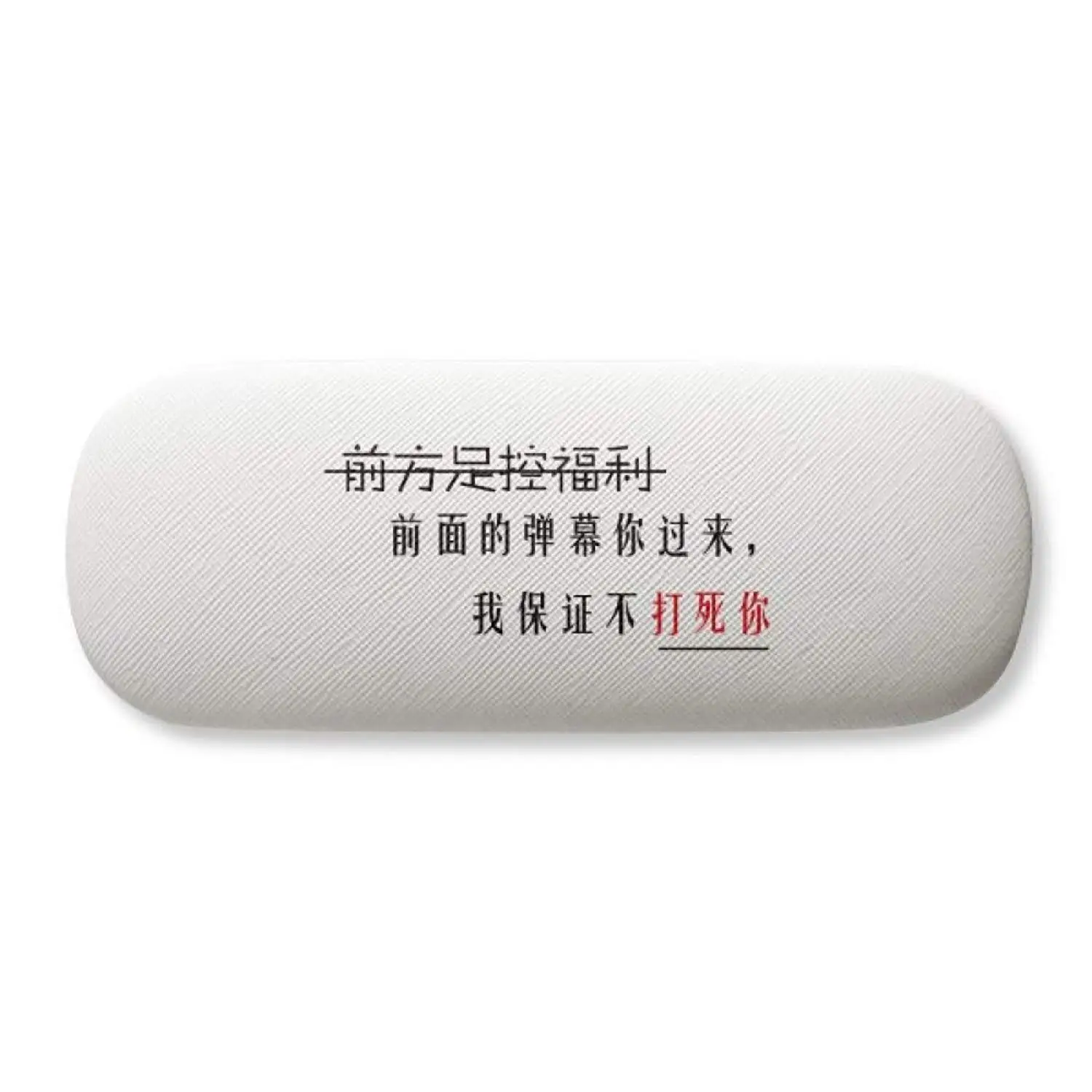 Cool Confident Yellow Cute Online Emoji Glasses Case Eyeglasses Clam Shell Holder Storage Box
