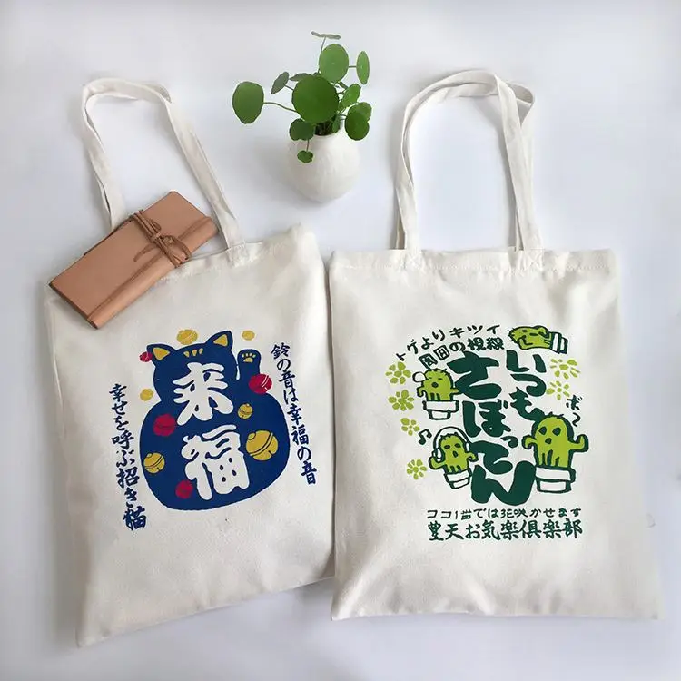 Logo Printing Customized Plain Cotton Tote Bag/white Cotton Bag - Buy Plain Cotton Bag,Tote Bag ...