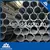 Bs1387 Hot Dipped Galvanized Steel Pipe