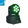 7 Colors LED Mini Moving Head Beam Lighting LM70S