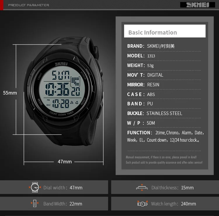 skmei 5atm manual