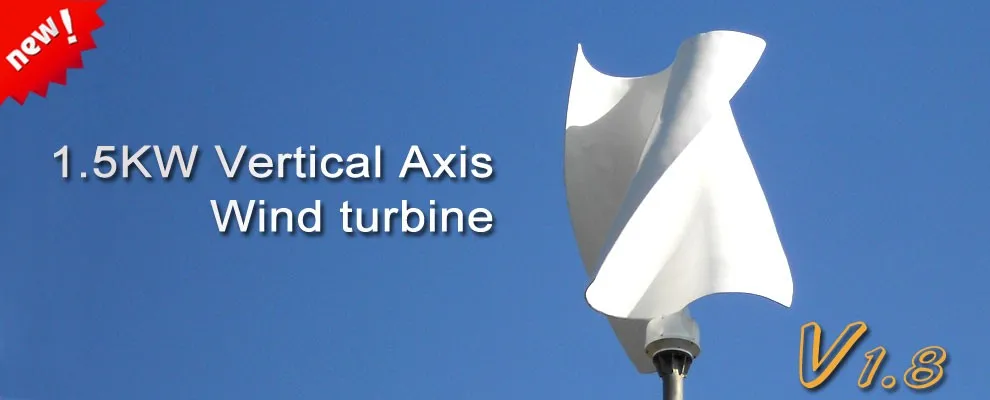 Vertical Axis Wind Turbine Blade Design - Buy Vertical 