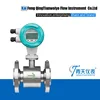 4-20ma output RS485 electromagnetic cool water flow meter