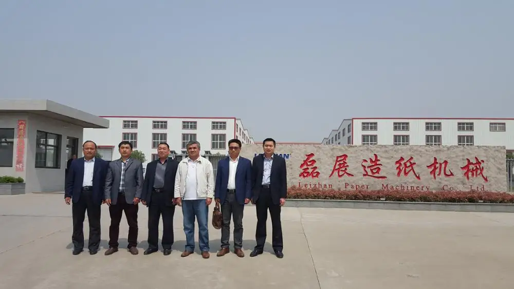 tissue paper machine price.jpg