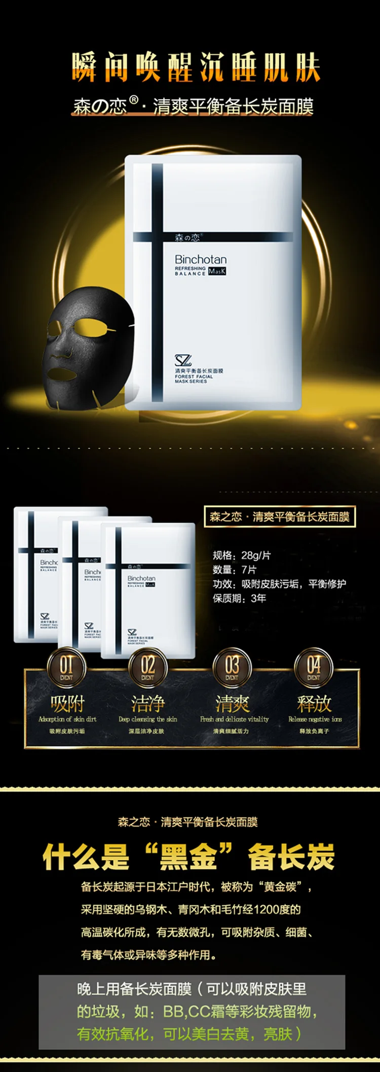 This is a photo of Sassy Korean Face Mask Private Label It's just a graphic of Sassy Korean Face Mask Private Label