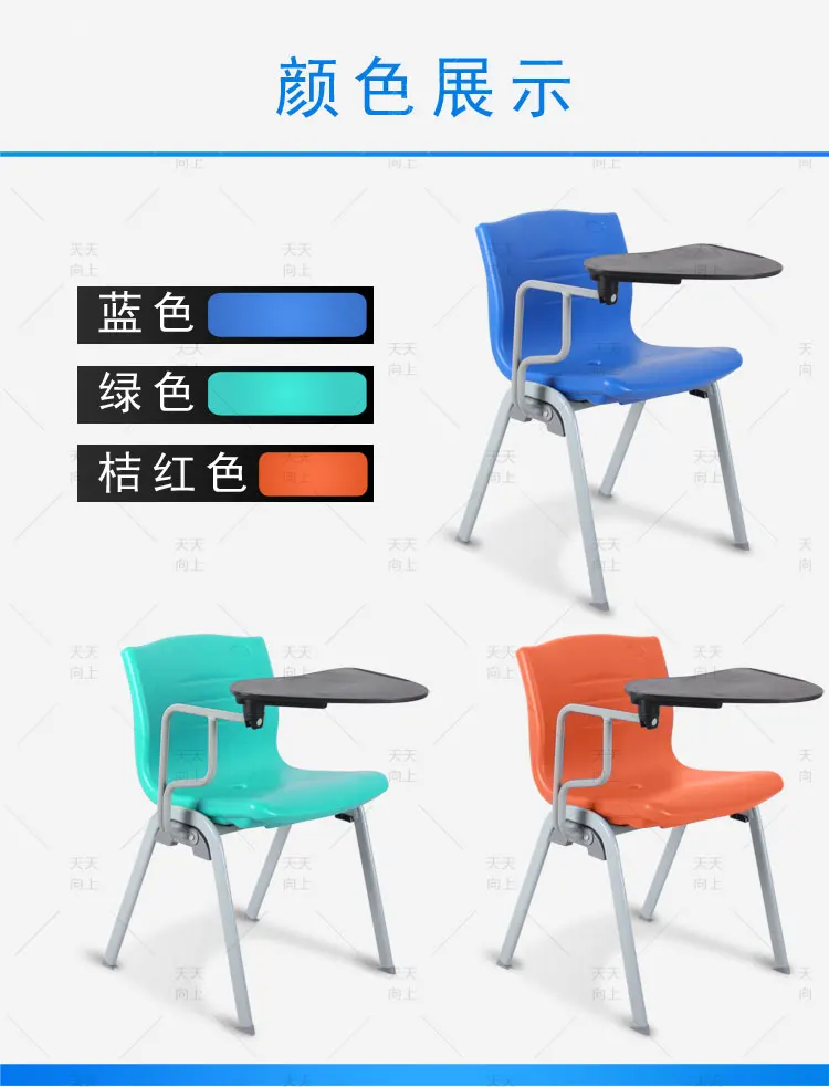 Stack Student Training Chair Multi-Colour Chair with Revolve Tablet 4 Leg Writing Chair School Furniture Manufacturer