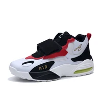 

New air cushion basketball shoes increase shock absorption sports skid shoes