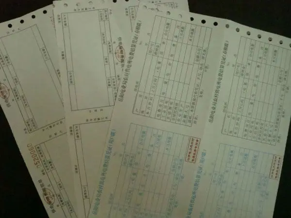 New! High quality Wholesale printed ncr paper, business form continuous form printing