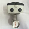 SITRANS F M MAG1100 SIEMENS electromagnetic flow sensor
