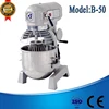 nutella/concrete mixer machine price/milk processing plant