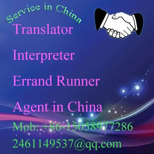 
China Buying Agent,Buying Agent In China,Purchase Agent,Source Agent 