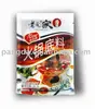 spice-Hot pot soup base condiment