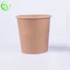 custom disposable thermal die cut paper soup cup sleeve paper insert double wall soup cup