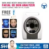 2016 Beijing medical grade 3d analysis beauty machine face analyser