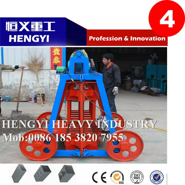 block paving laying machine