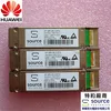SOURCE Optical Module EPON-OLT-PX20+ 34060500 Huawei Transceiver