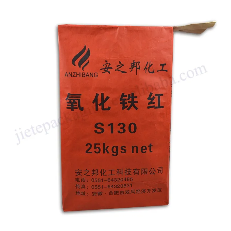 kraft paper chemical bag (4).jpg