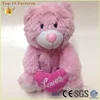 Quality soft animals purple valentine pocket & mp3 singing teddy bear