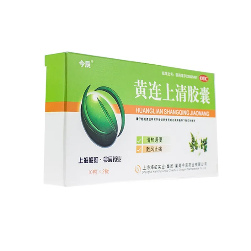 定制批发各种医药折叠纸包装盒