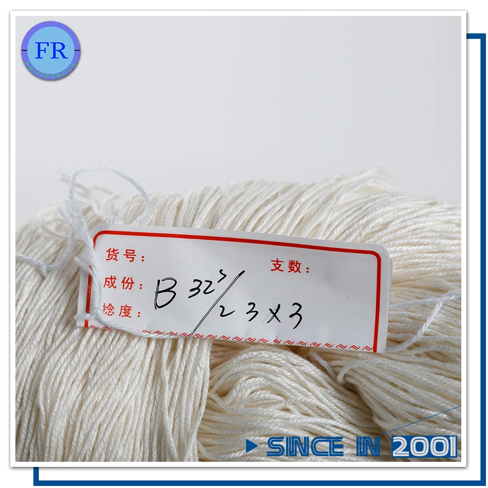 
China supplier 21S/2X6 Bamboo ring spun yarn carpet yarn online shopping 