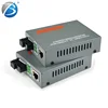 1000m video voice to fiber sfp media converter 1000base-t tp link media converter