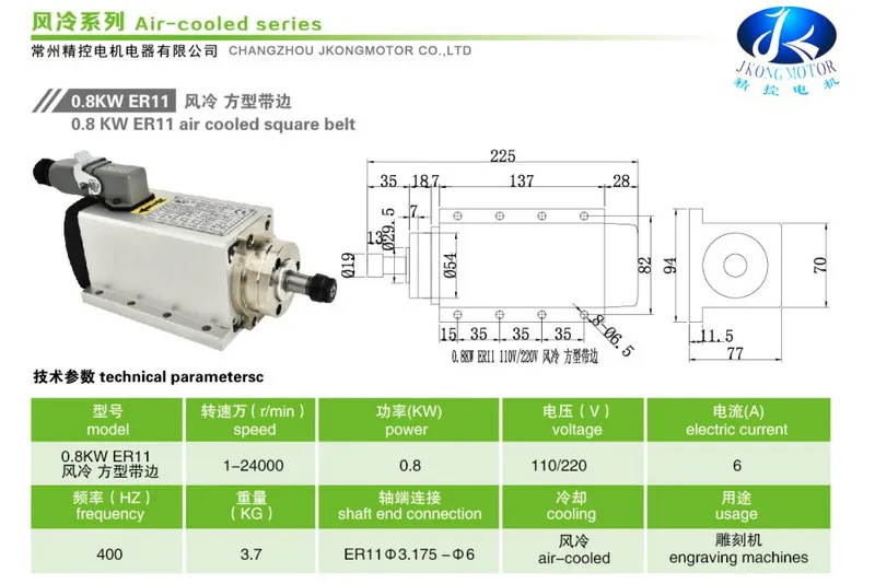 Details about   800W VFD Air-cooled Spindle Motor ER11 CNC Router Engraving Mill High Speed 110V