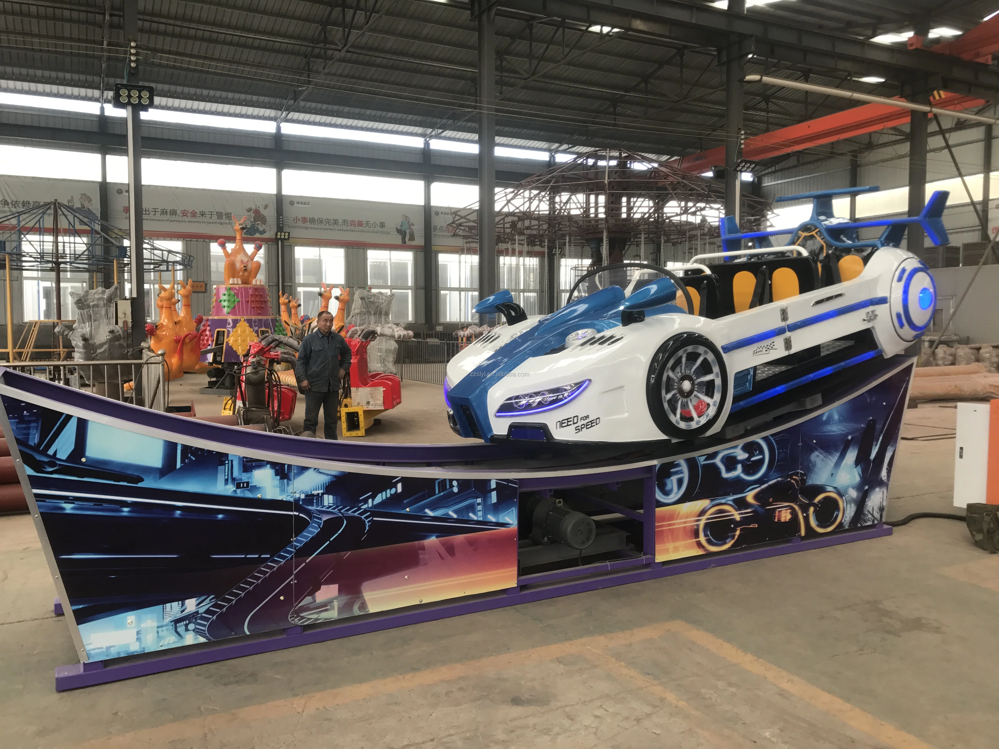 Small Business Ideas Equipment Kiddie Swing Flying Car Games Amusement Park Ride for Sale