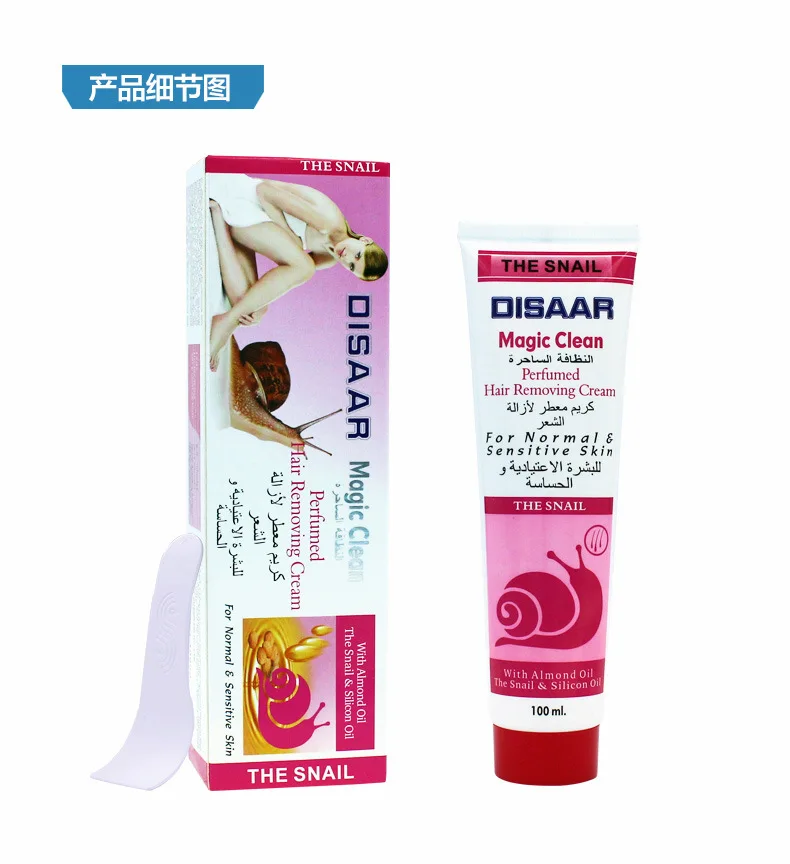 Disaar Natural Magic Clean Permanent Mild Not Stimulate Depilatory Snail Almond Oil Quick Hair Removal Cream Buy Hair Removal Cream Natural Disaar Hair Removal Cream Hair Removal Permanent Cream Product On Alibaba Com